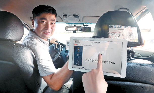 韓國計程車駕駛員板著臉？用這種APP，call車識路一步拿下